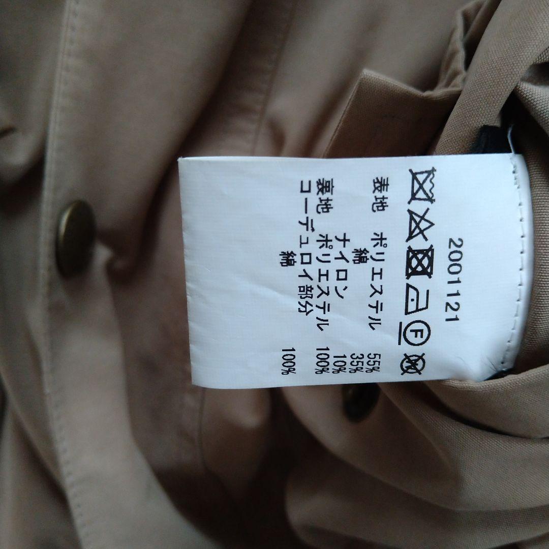 Barbour ビデイルSLピーチスキン 36
