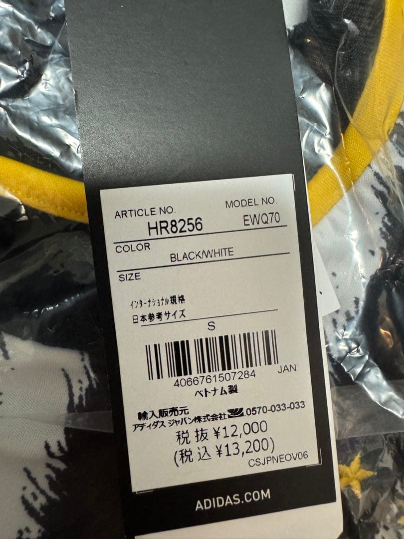 正規品 adidasユヴェントス 23/24ユニフォーム ホーム 半袖レプリカS