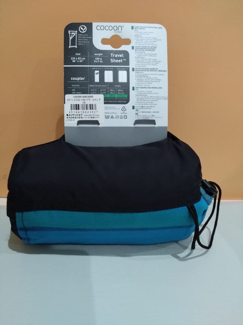 COCOON Travel Sheet™ coupler 100%コットン