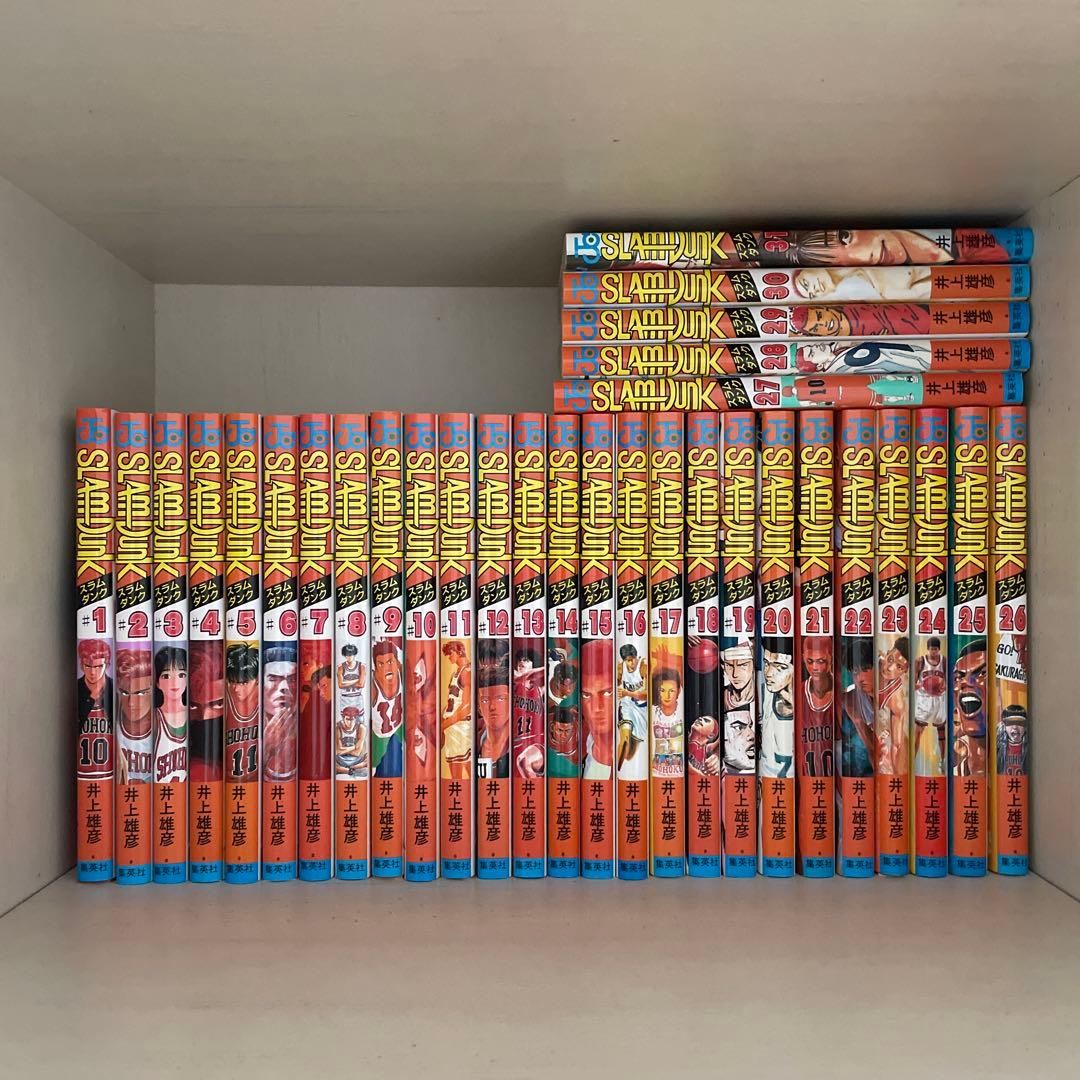 単行本全巻　SLAM DUNK スラムダンク