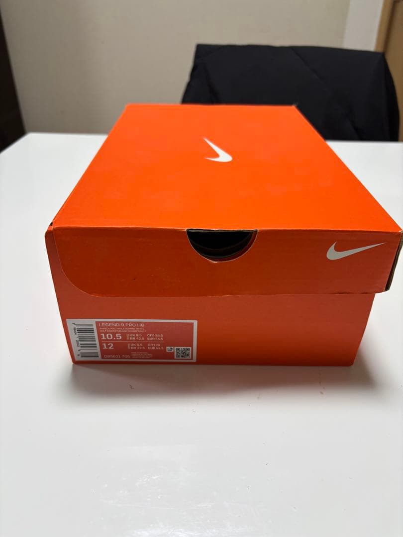 Nike Tiempo 蛍光イエロー サッカーシューズ
