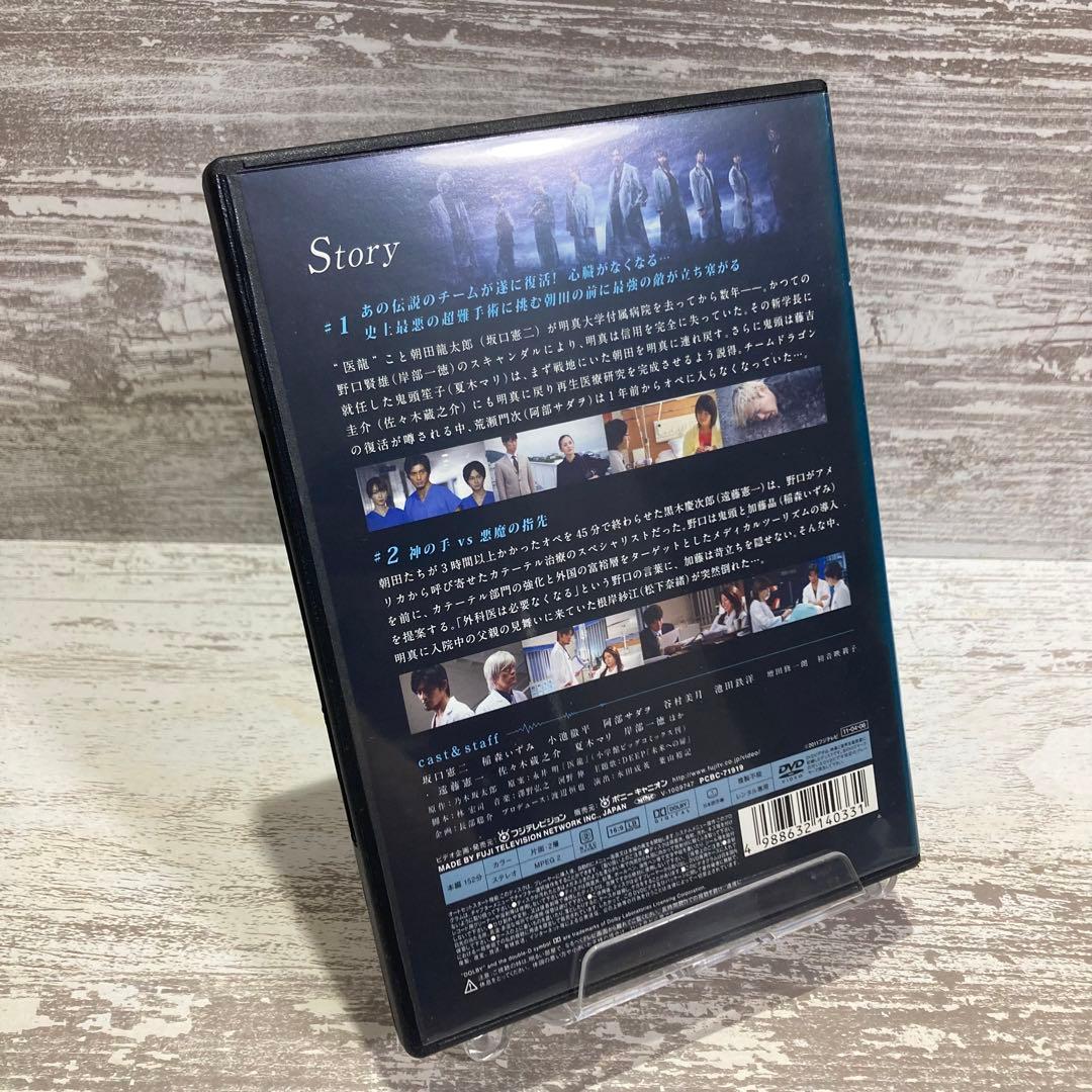 ♦︎新品ケース付き♦︎ 医龍3 レンタルDVD 全話完結セット