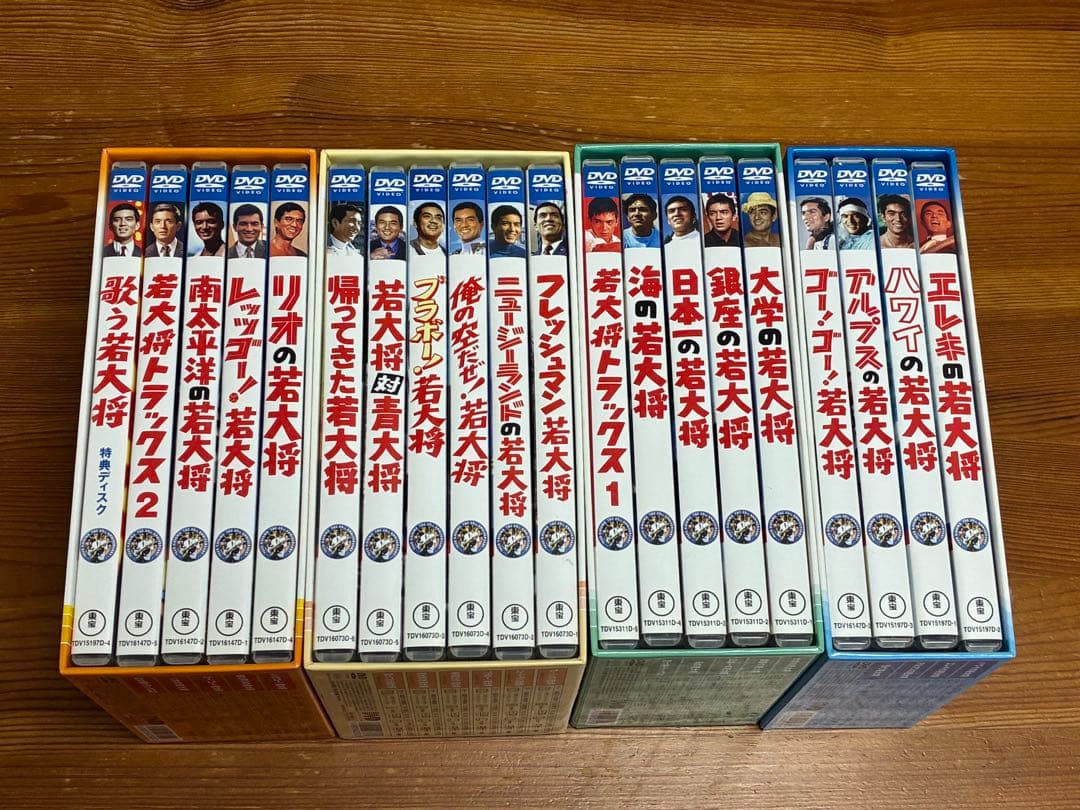 【加山雄三】若大将シリーズ DVDセット＆ギターピック