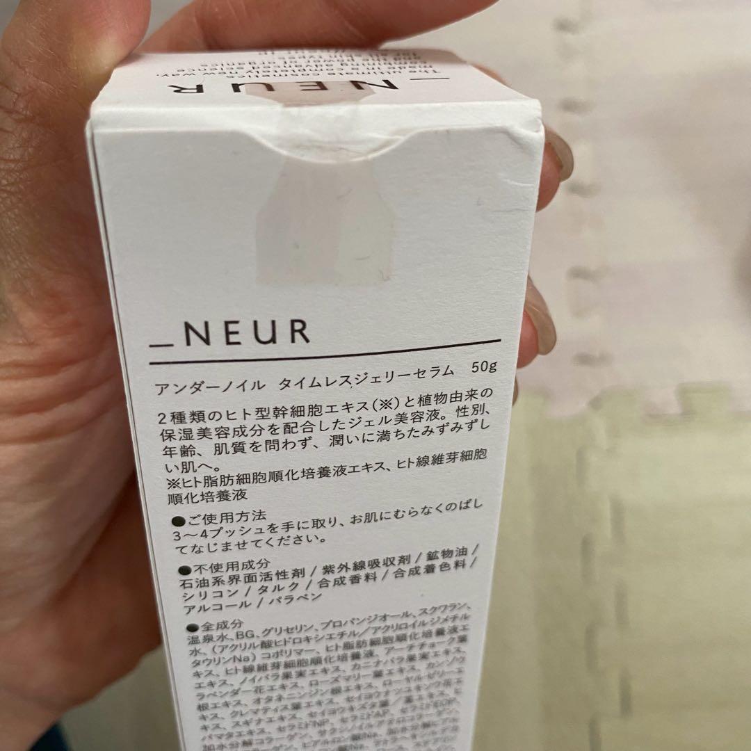 NEUR タイムレスシリーズセラム 50g✖️3本、オイル30ml✖️1本