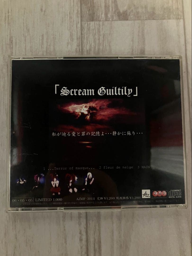 Metis Gretel 【Scream Guiltily】V系 ヴィジュアル系