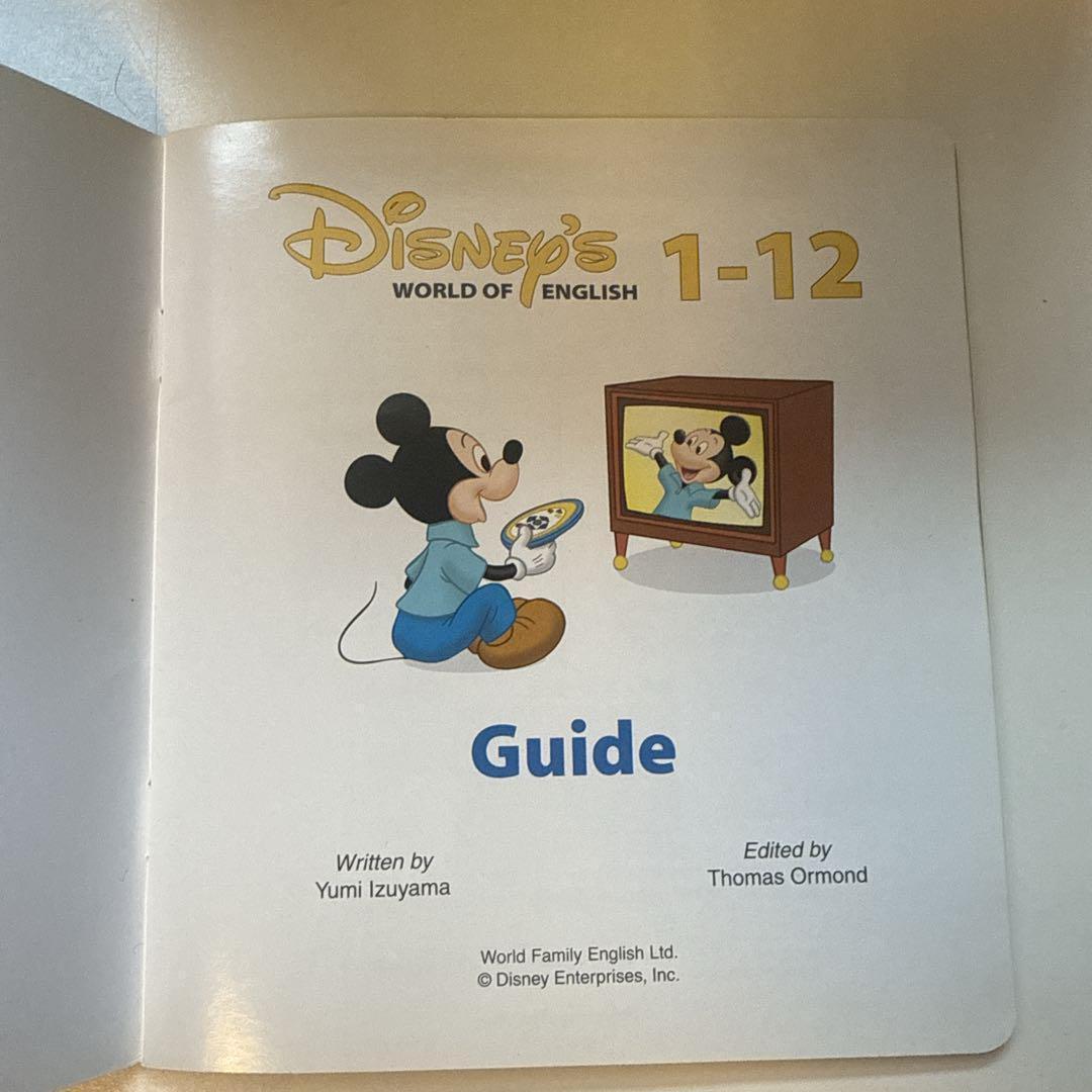 DWE ディズニー英語システム　ストレートプレイ　DVD　新子役　字幕あり