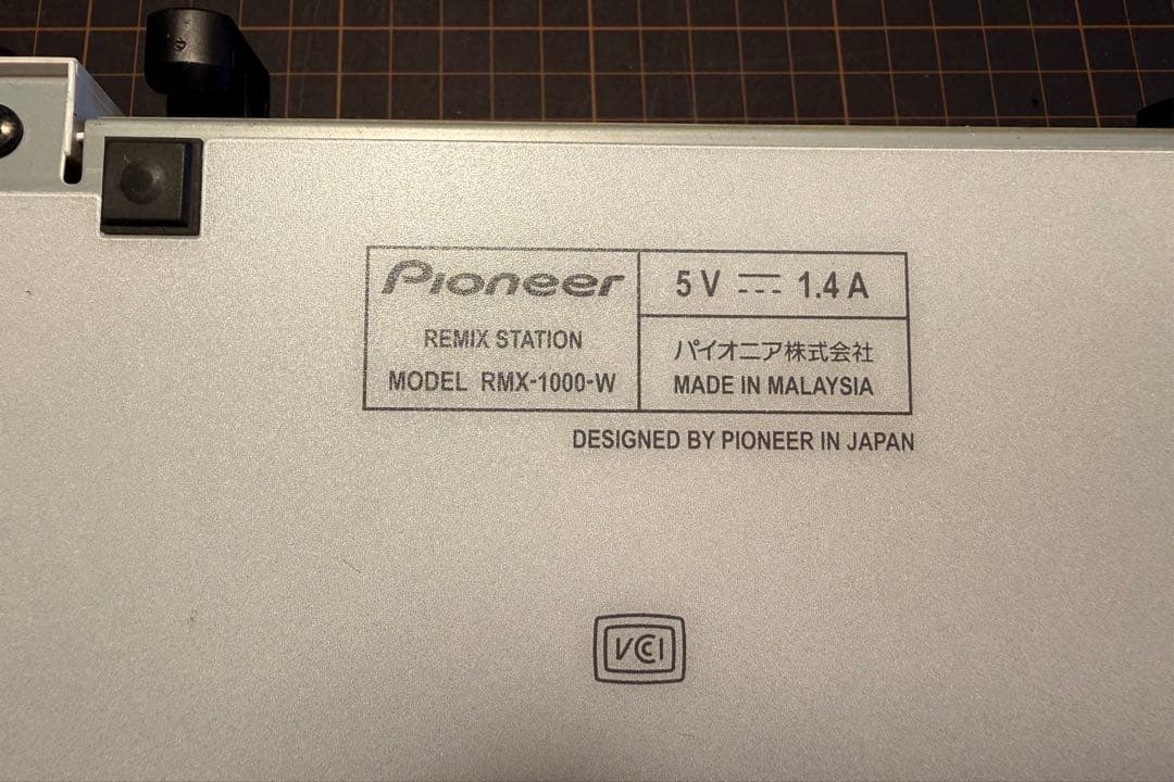 Pioneer RMX-1000-W リミックスステーション