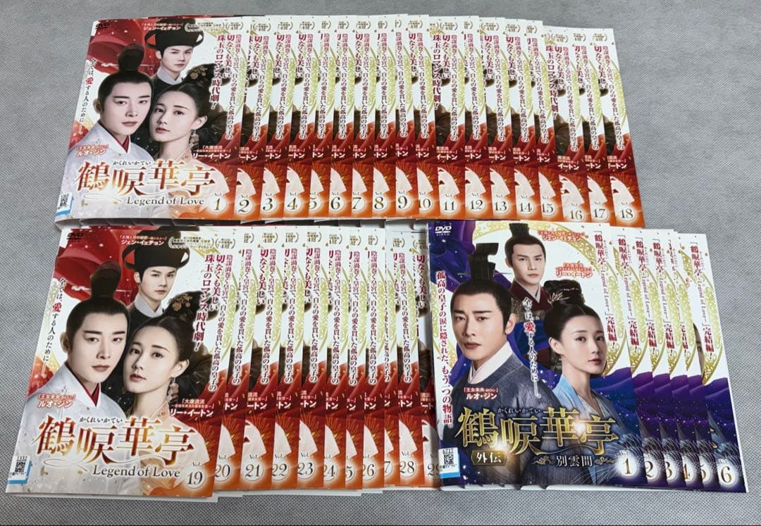 鶴唳華亭 鶴唳華亭 外伝 かくれいかてい DVD 全36巻 全巻セット