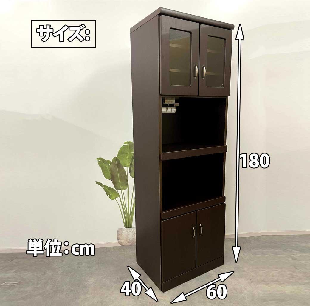 60OPハイグロスシートダイニングボドファッショナブルな食器棚完成品アウトレット