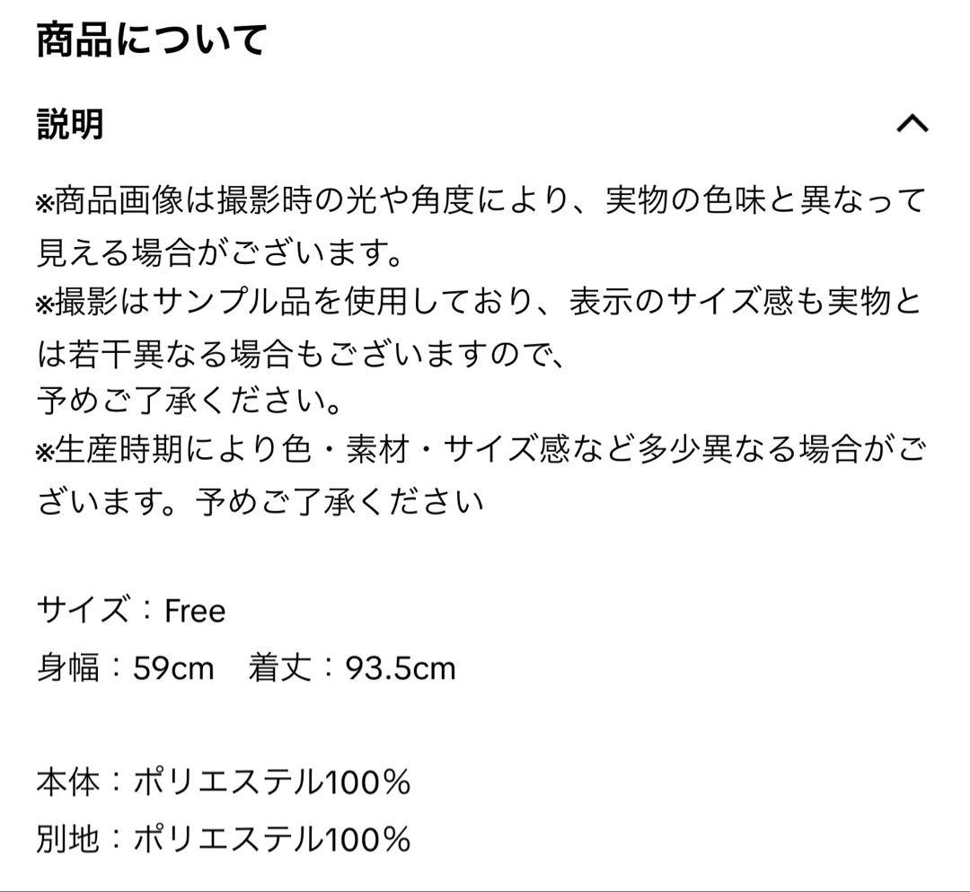【ABITOKYO】　フード付きジップアップロングベスト