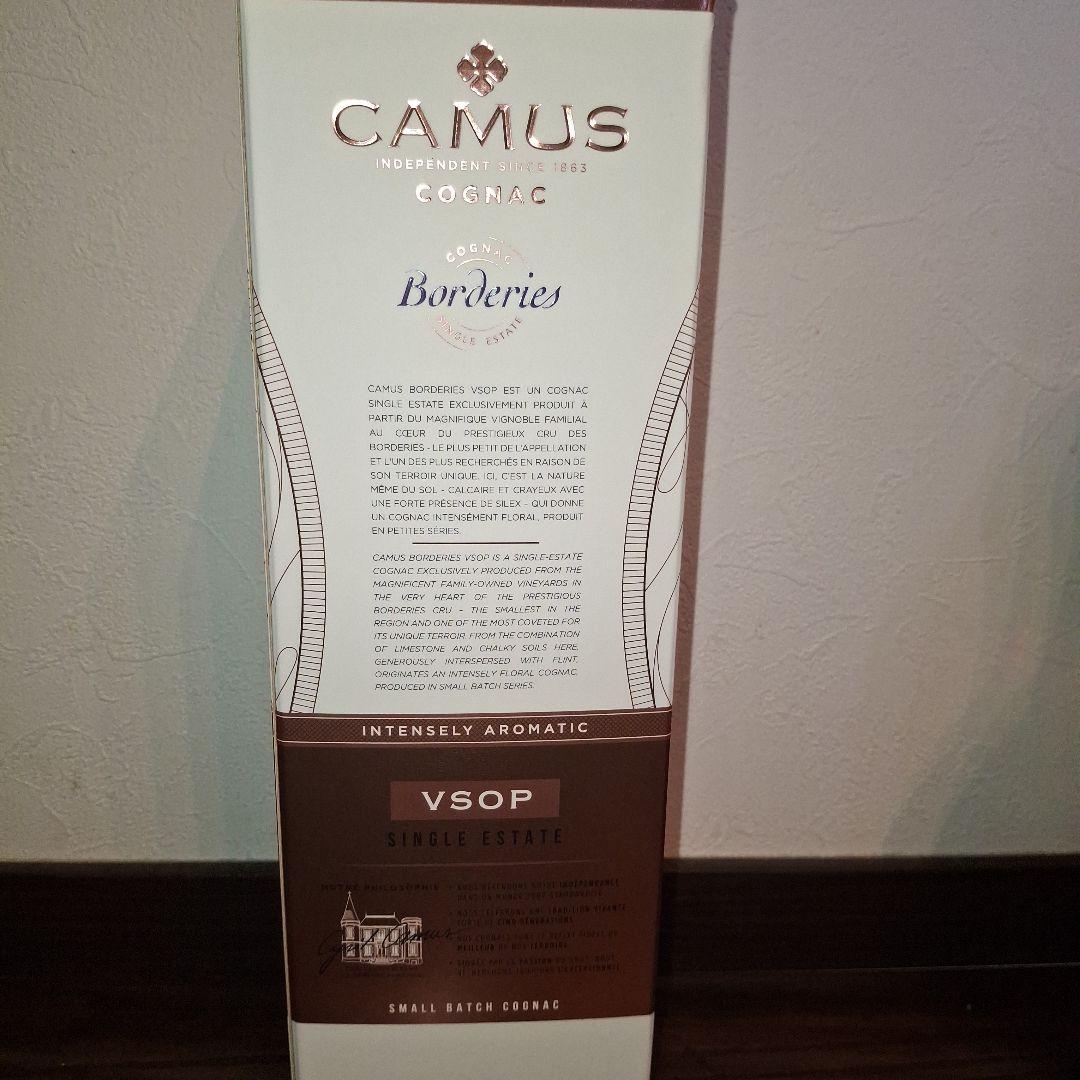 カミュ ボルドリー ＶＳＯＰ シングルエステート コニャック