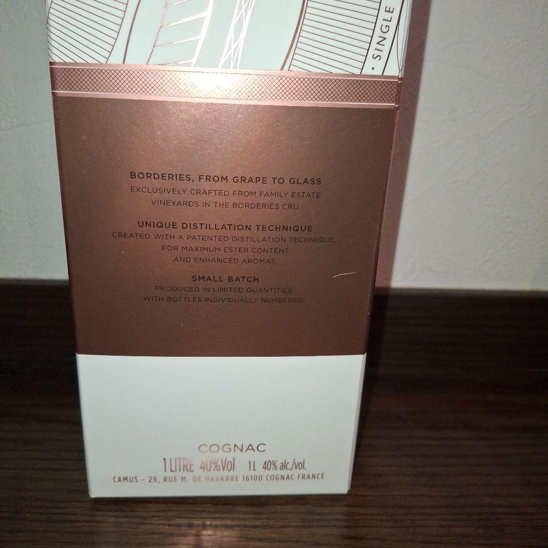 カミュ ボルドリー ＶＳＯＰ シングルエステート コニャック