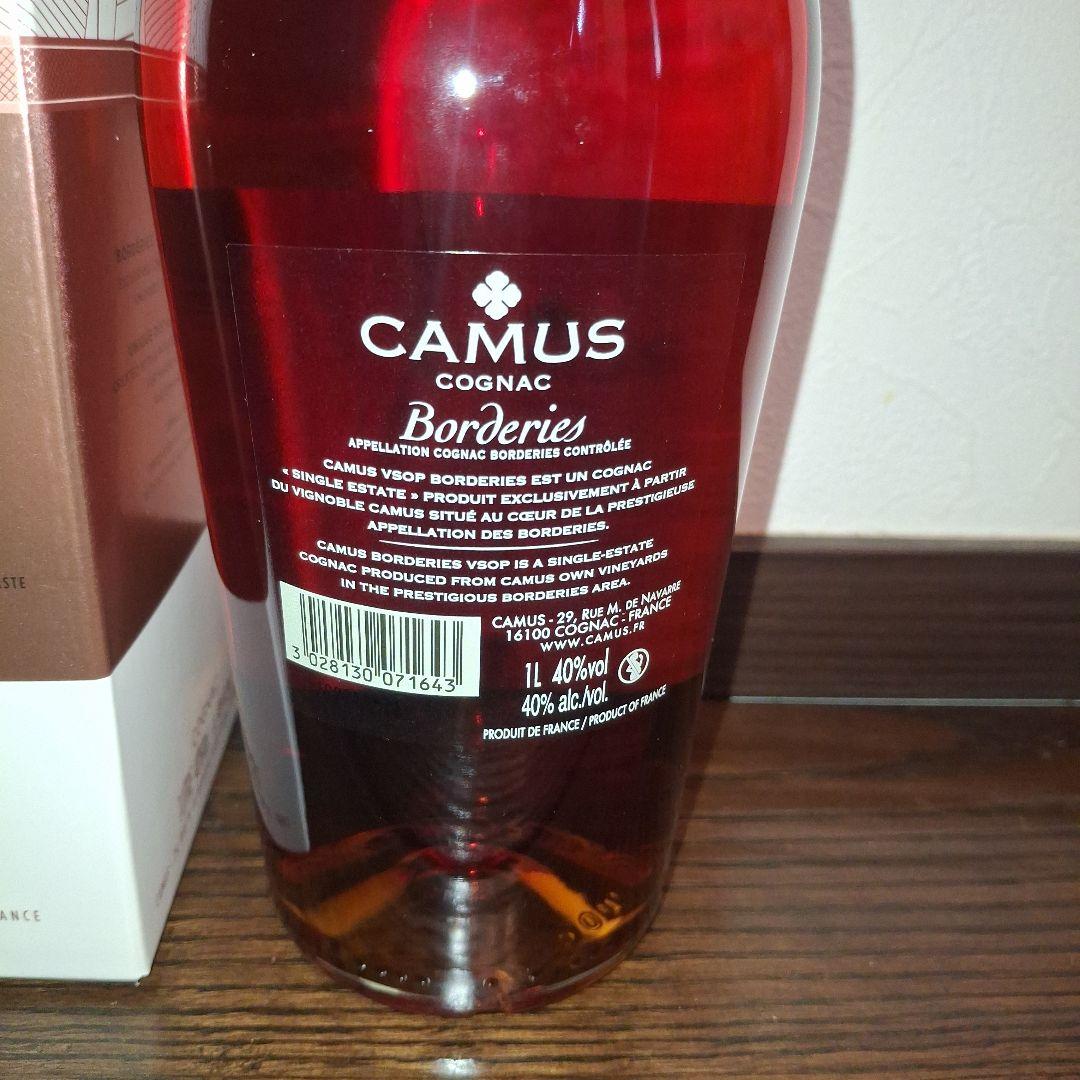 カミュ ボルドリー ＶＳＯＰ シングルエステート コニャック