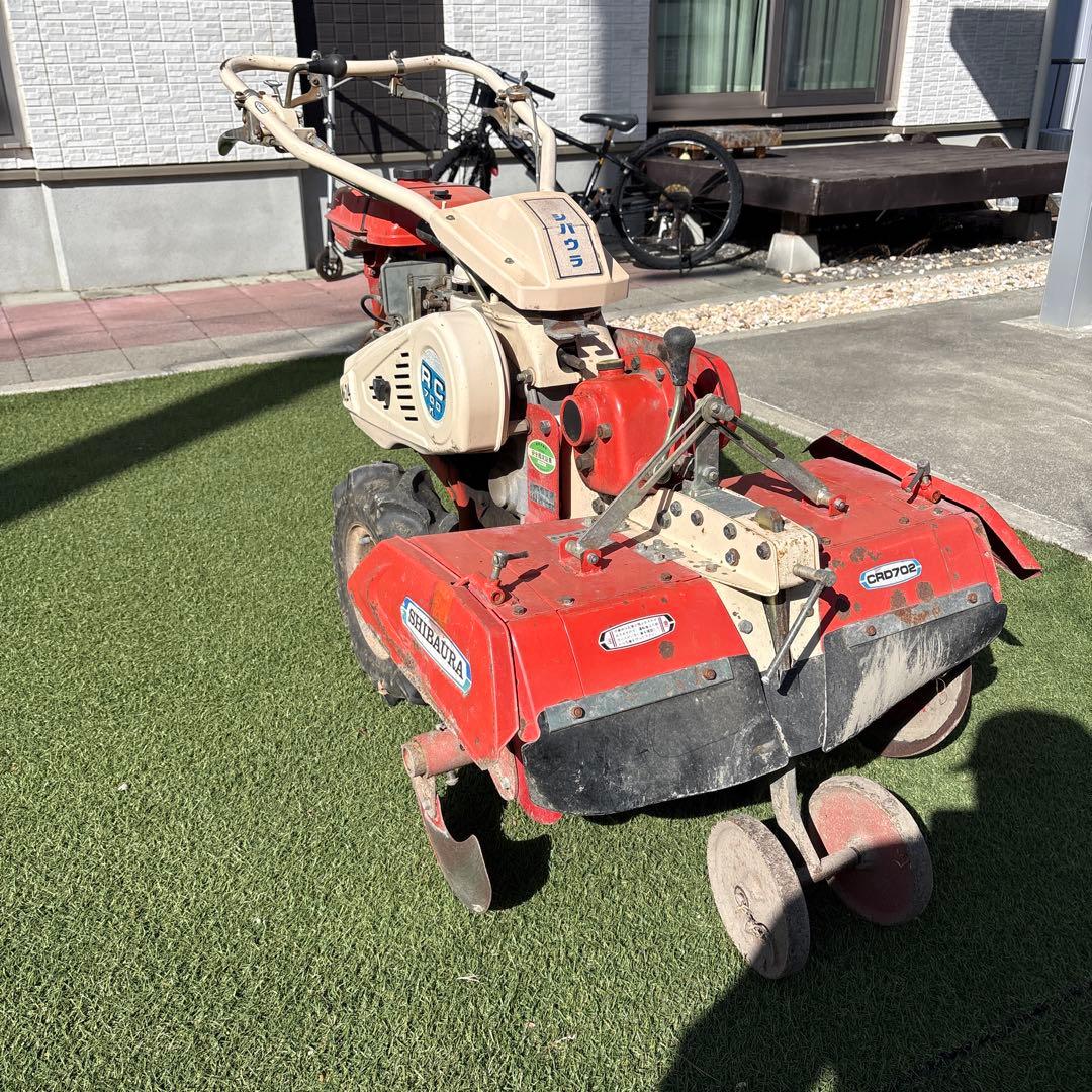 シバウラ RC700K 7馬力 管理機 耕運機 引き取り限定