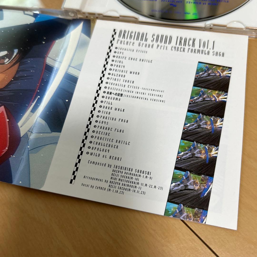 【即購入ok!!】新世紀GPXサイバーフォーミュラSAGA サントラ vol.1