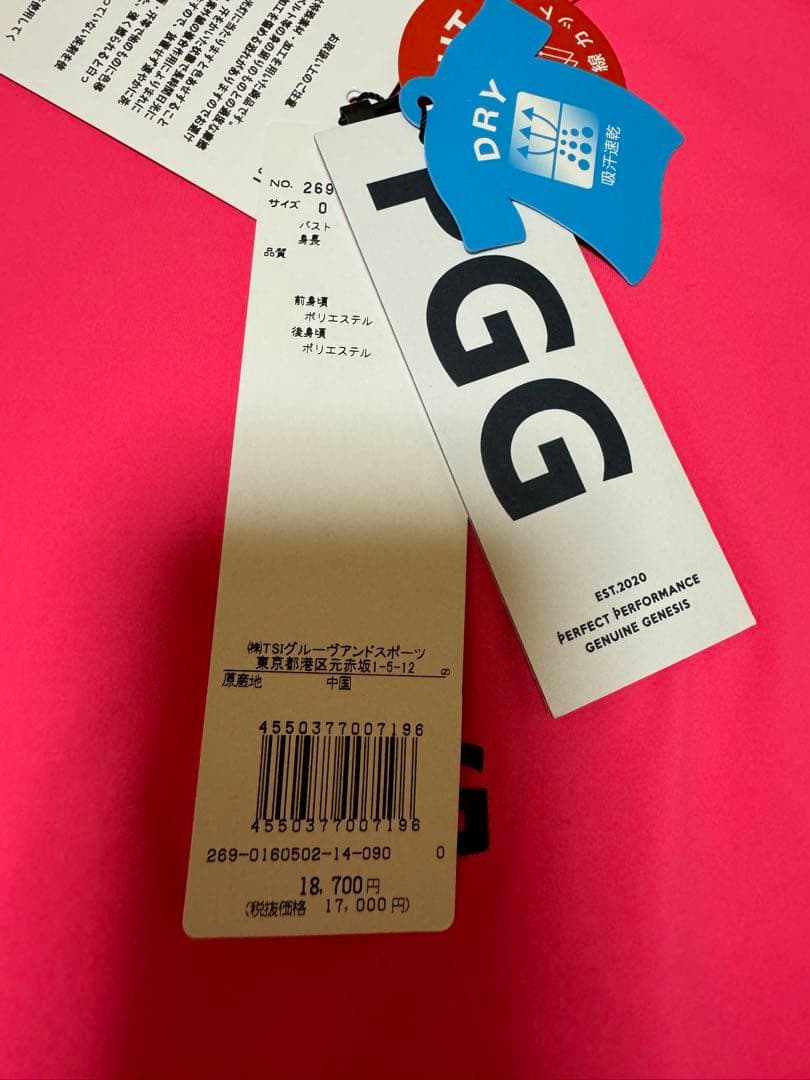 パーリーゲイツ　PGG レディース 半袖ポロシャツ　size0 速乾　ピンク
