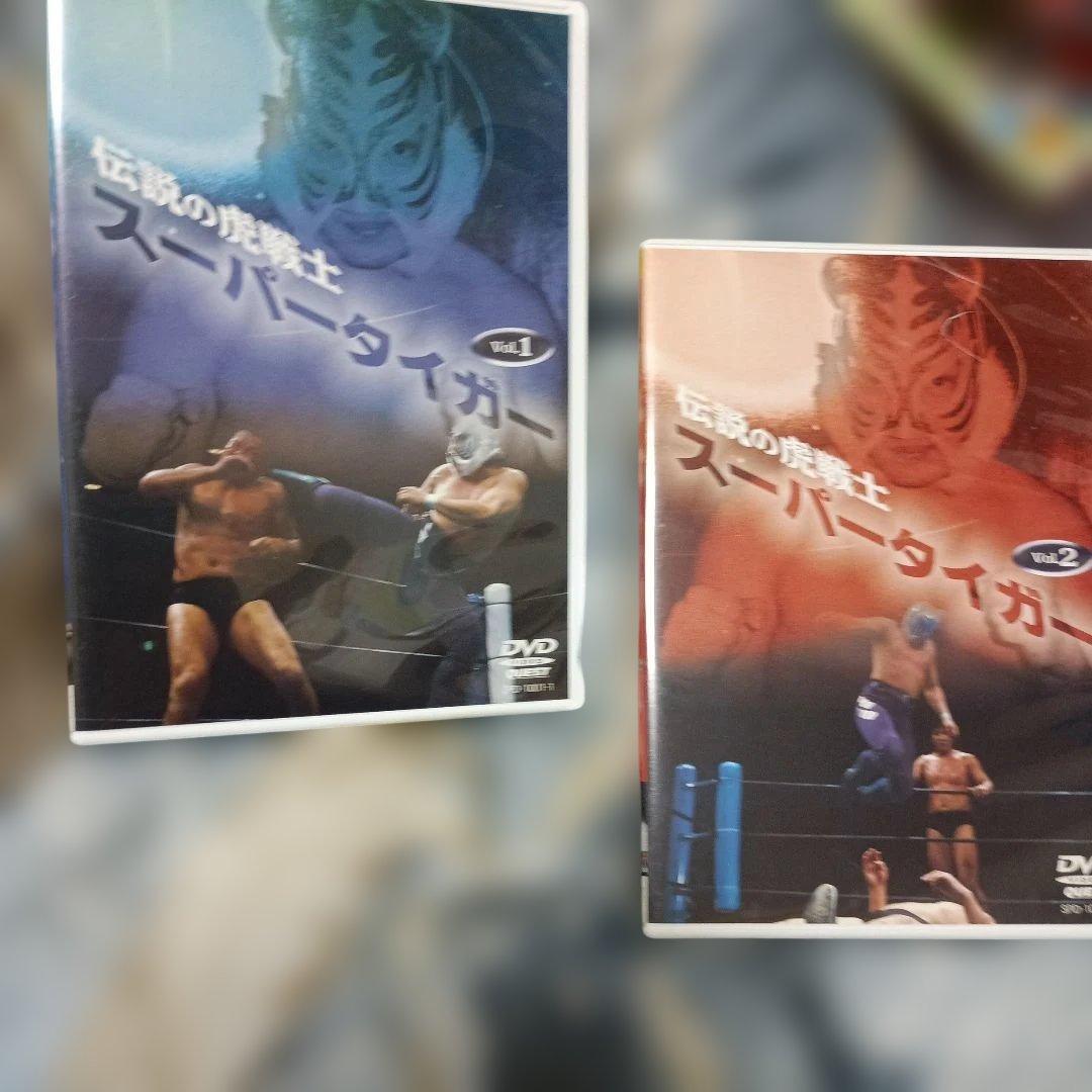 タイガーマスク/伝説の虎戦士スーパータイガー〈2枚組〉