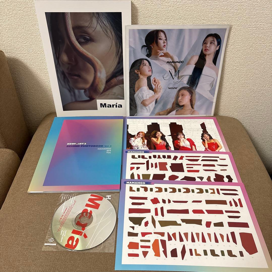 MAMAMOO ママム　まとめ売り