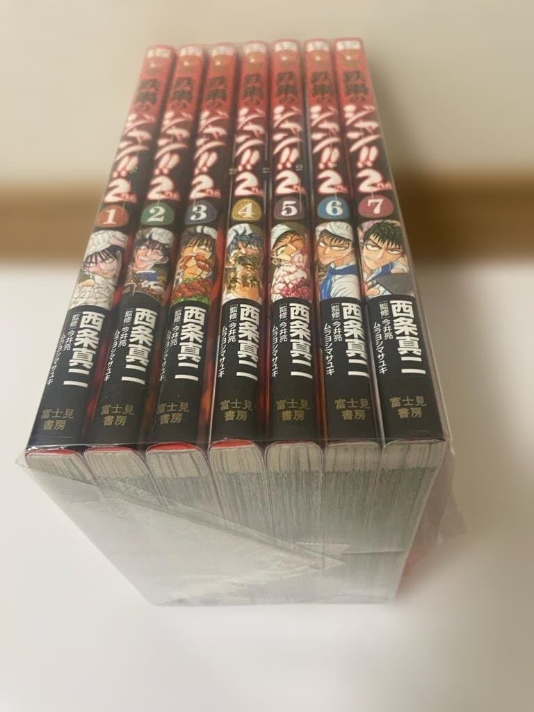 鉄鍋のジャン!シリーズ44冊セット
