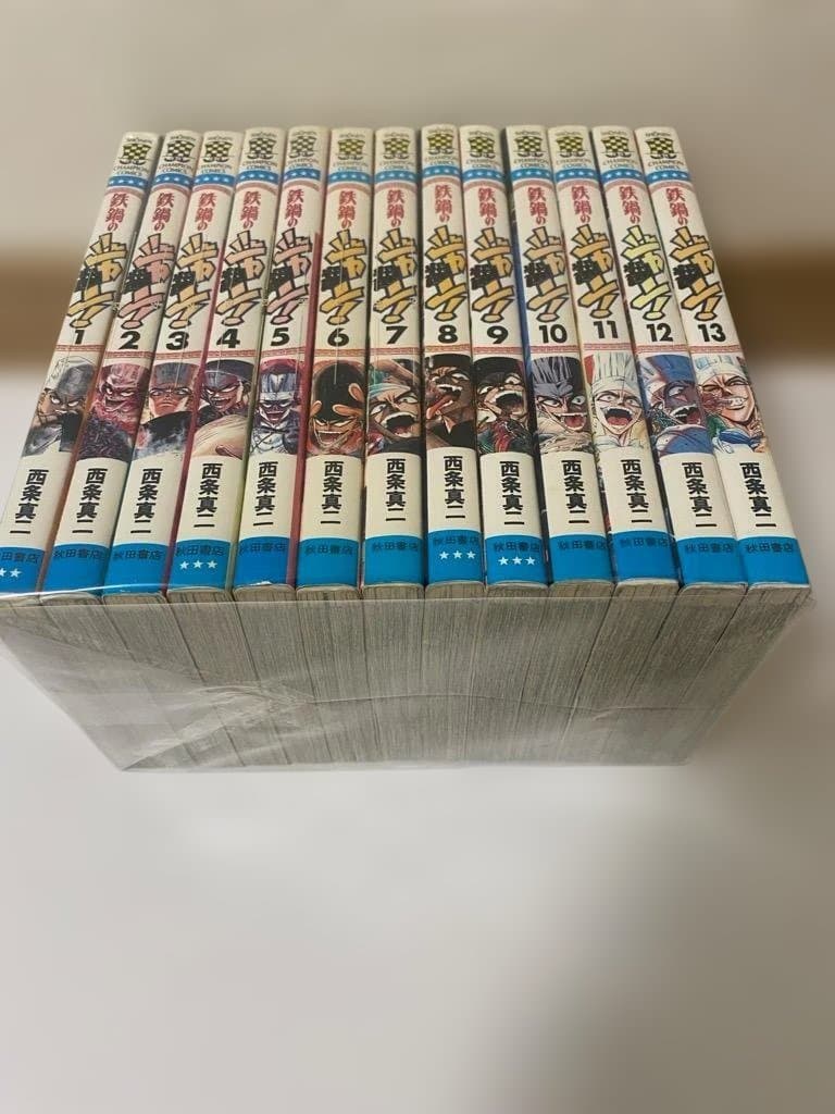 鉄鍋のジャン!シリーズ44冊セット