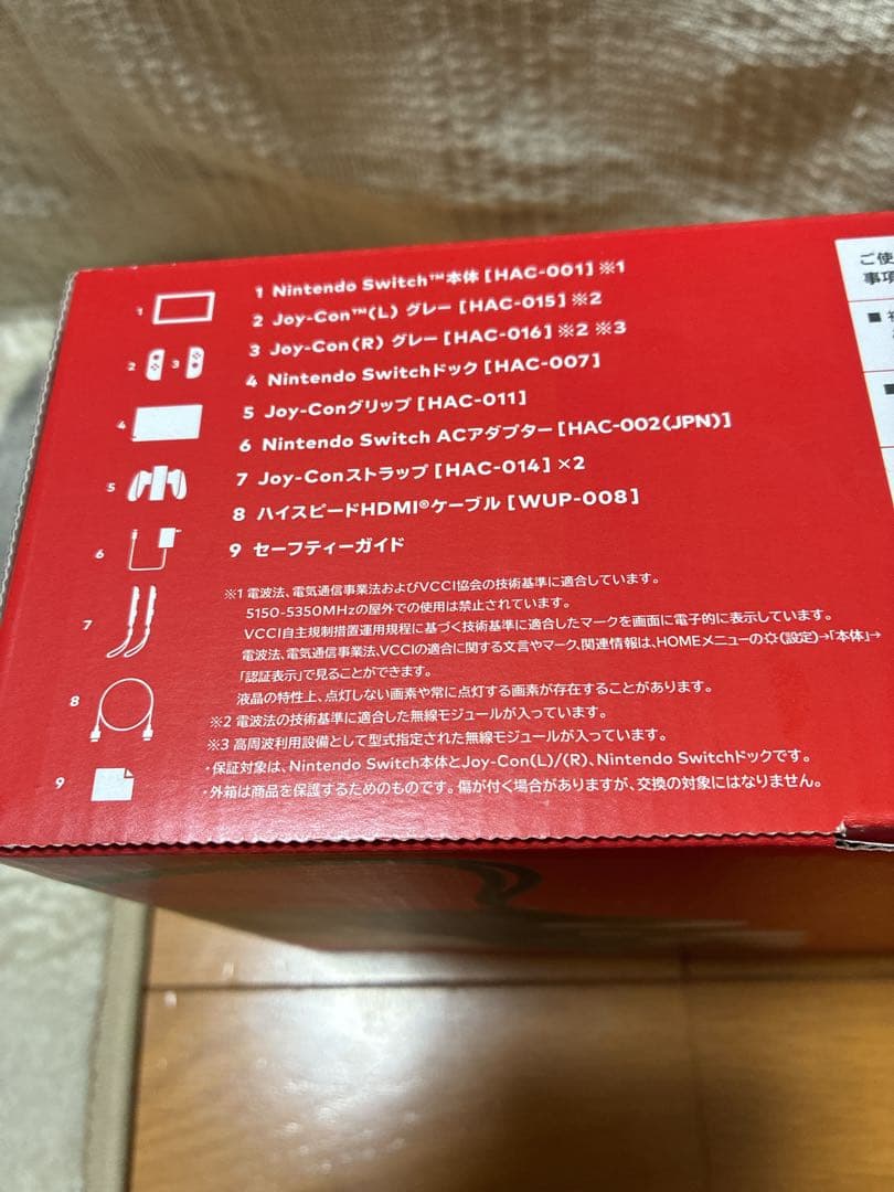 Nintendo Switch 本体 XKJ バッテリー強化版 初期化済み