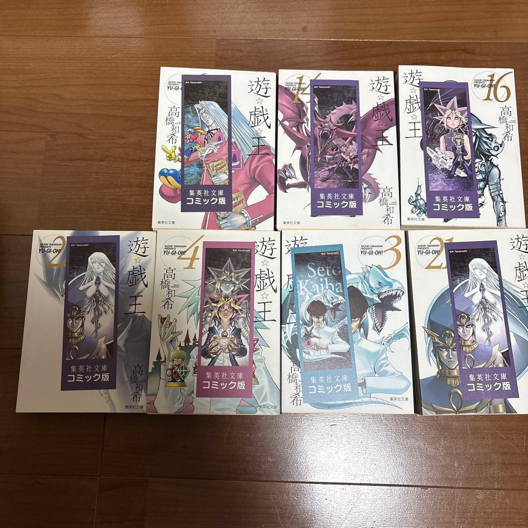 【美品】遊戯王　文庫版　全22巻+しおり