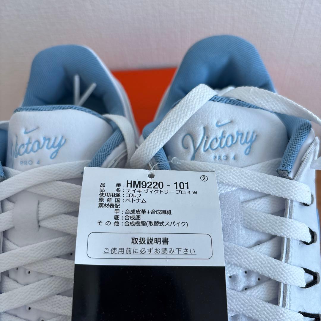 Nike Victory Pro 4 W ゴルフシューズ