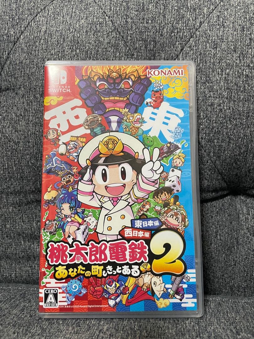 桃太郎電鉄 2 Nintendo Switch
