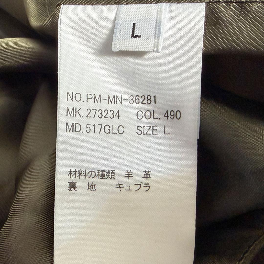 J7292 良品 ポールスミス ラムスエードコート オリーブ L
