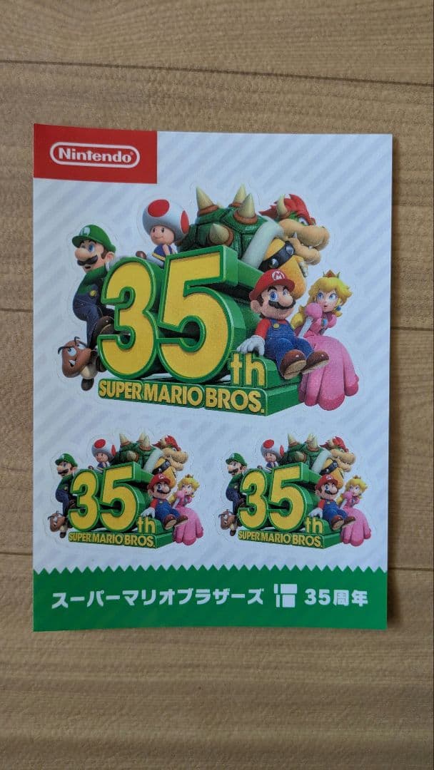 スーパーマリオ3Dコレクション 中古品 ダイカットノート特典付き 動作確認済み