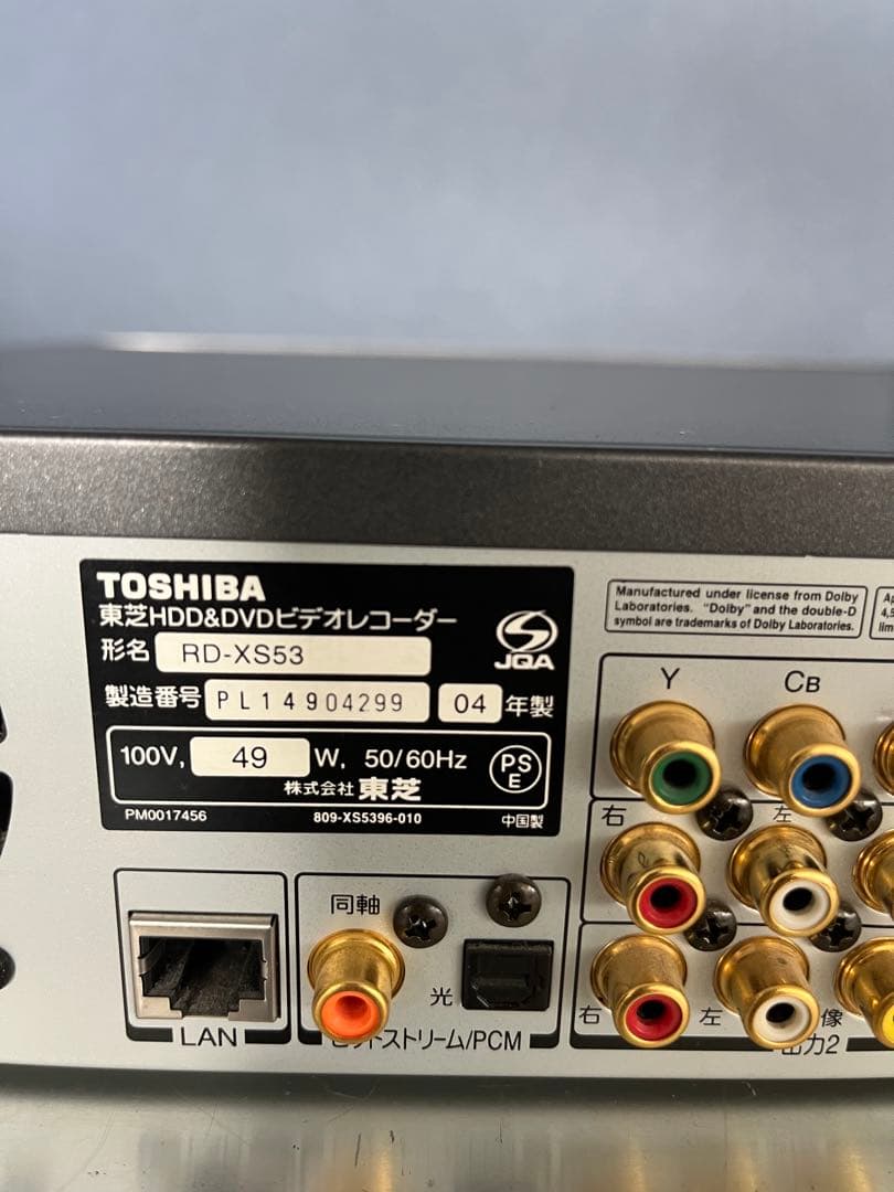 TOSHIBA 東芝 HDD DVD レコーダー RD XS53