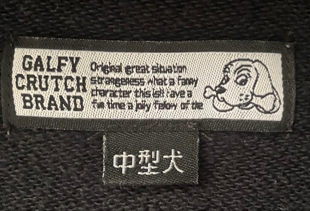 GALFY ガルフィー 脱色わんわん パーカー