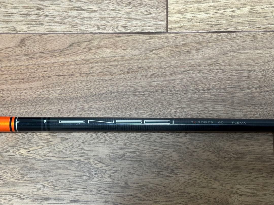 【値引き】三菱 テンセイ TENSEI CK PRO プロ オレンジ　3w用