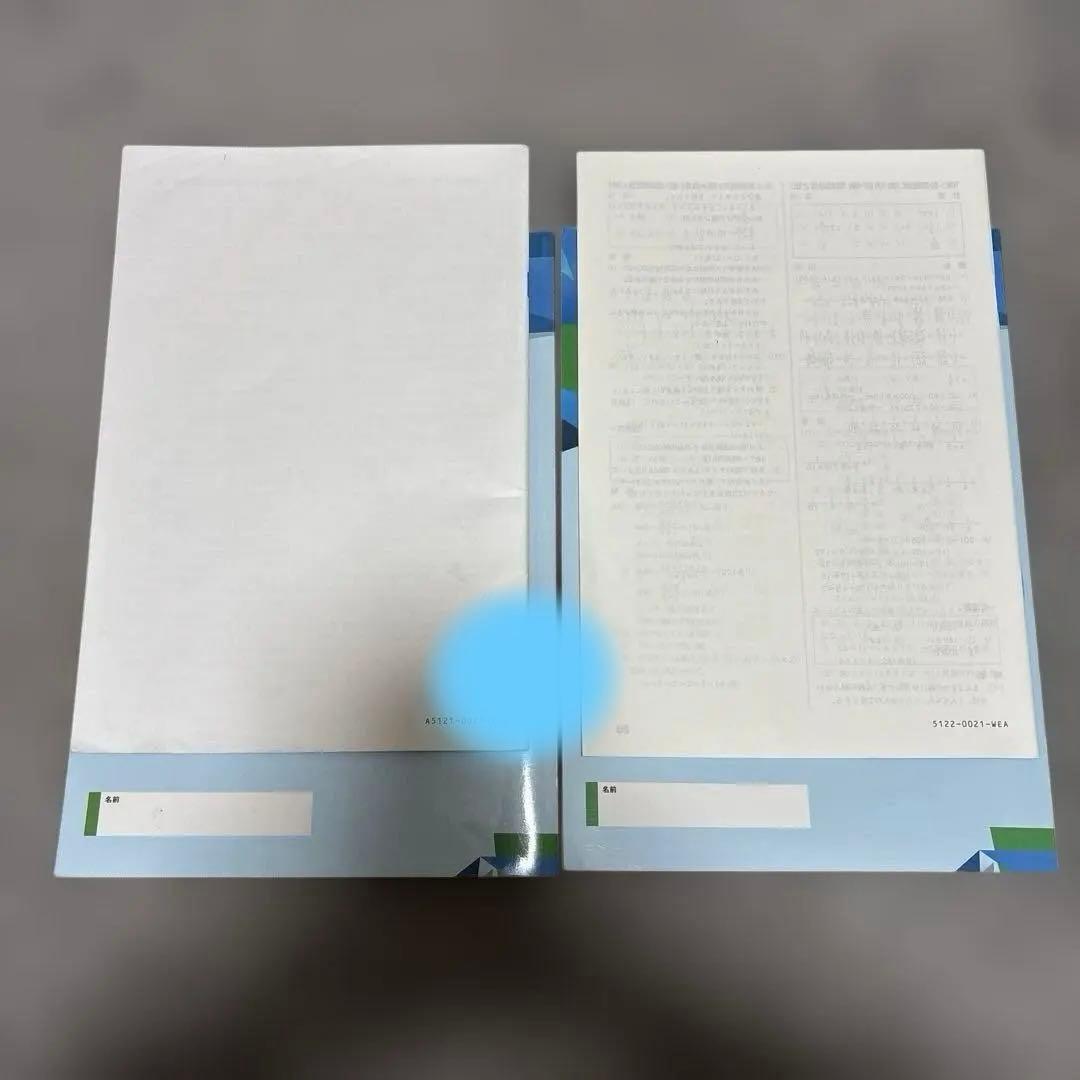 中学受験　新演習　計算日記　算数　小5 上下