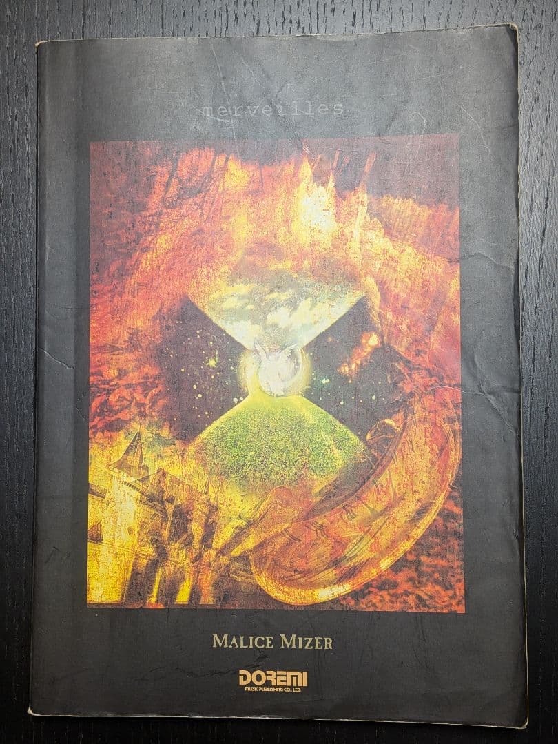 Malice Mizer Merveilles バンドスコア 希少品 絶版