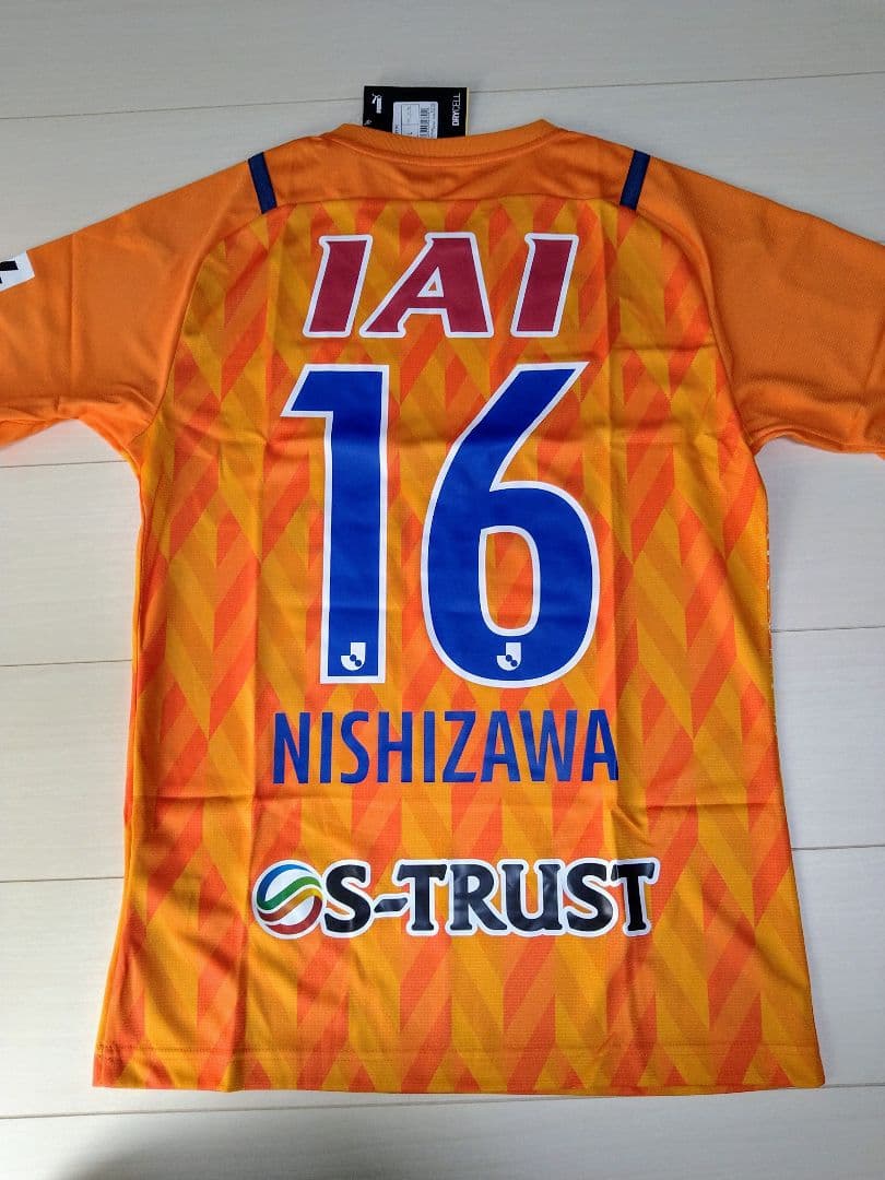清水エスパルス 2021 ユニフォーム 西澤選手 新品