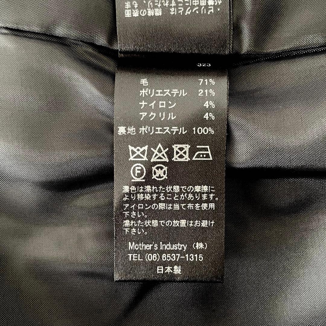 ディープVネック ワイドベスト グレー系 ミズイロインド