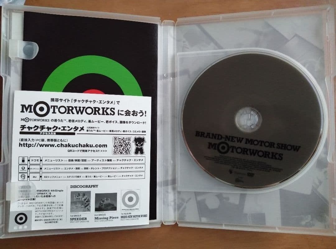 MOTORWORKS BRAND-NEW 黒沢健一 DVD Tシャツ