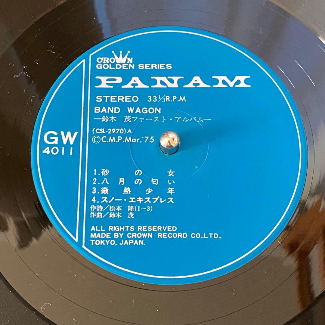 [レコード]鈴木茂 バンドワゴン GW-4011