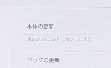 ニンテンドースイッチ 本体のみ 2022年製 バッテリー強化版 switch
