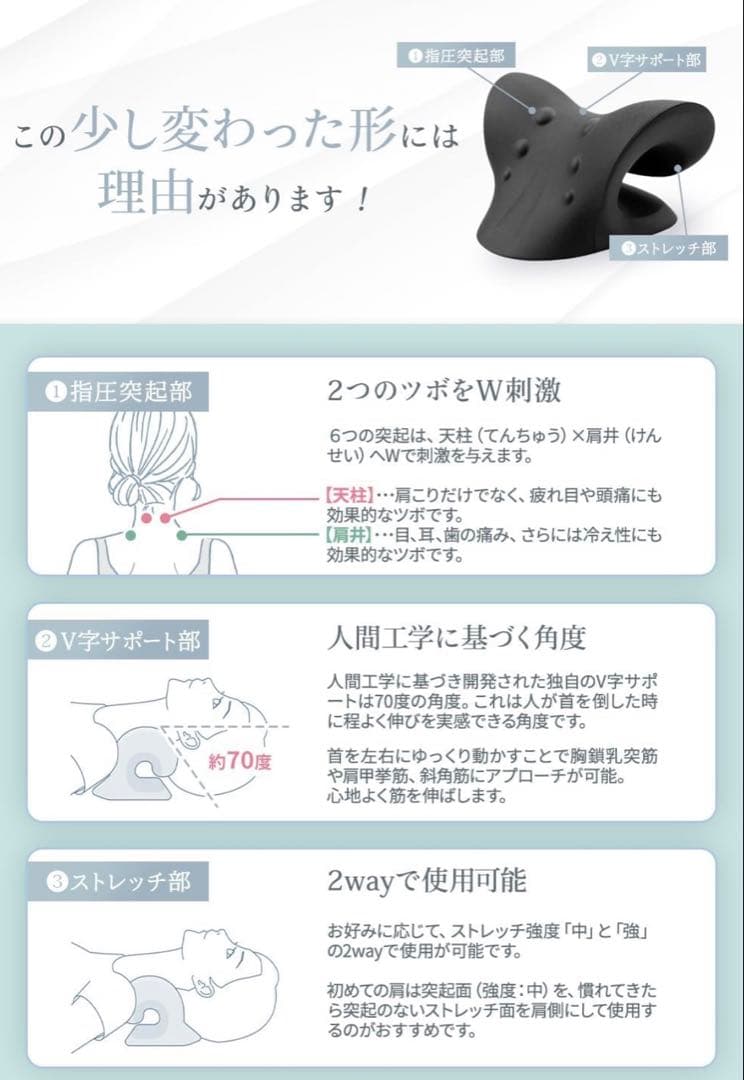 RAKUNA 肩甲骨はがしピロー＋首枕セット
