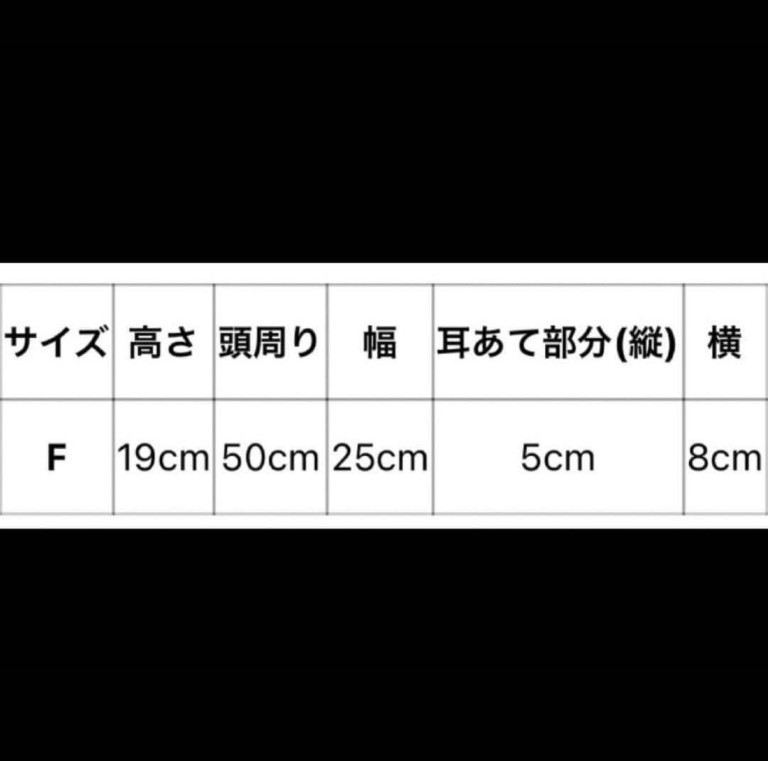MIZUNO マーガレットハウエル ニット帽