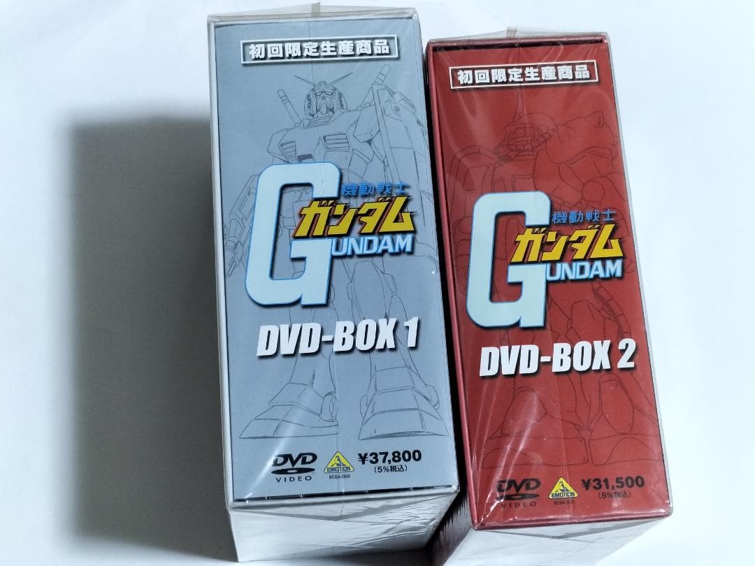 未開封 機動戦士ガンダム DVD-BOX 2巻セット 送料無料