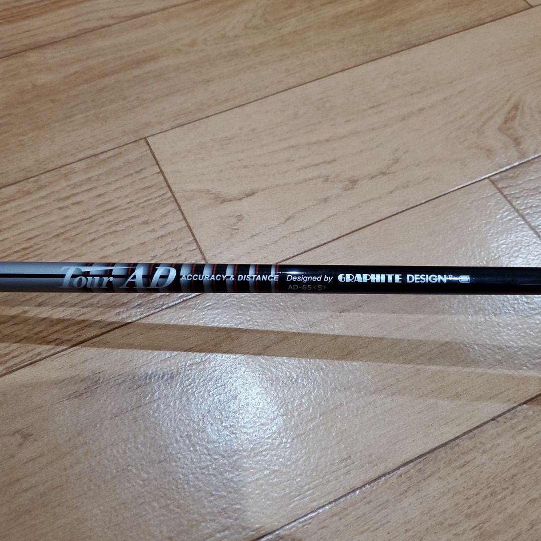 テーラーメイド　レスキュー　5U 　送料込み