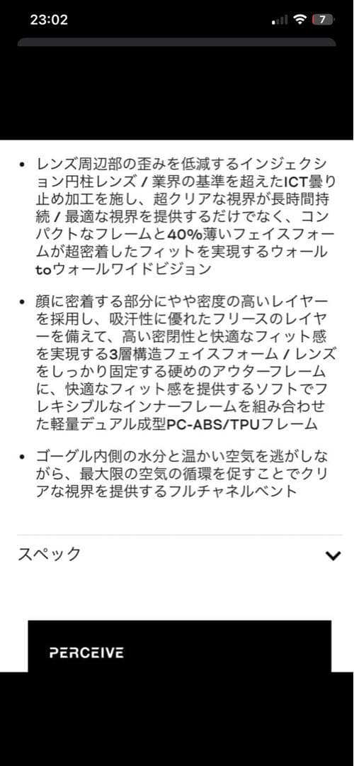 anon m4 ゴーグル　ボーナスレンズ　MFI スノーボード