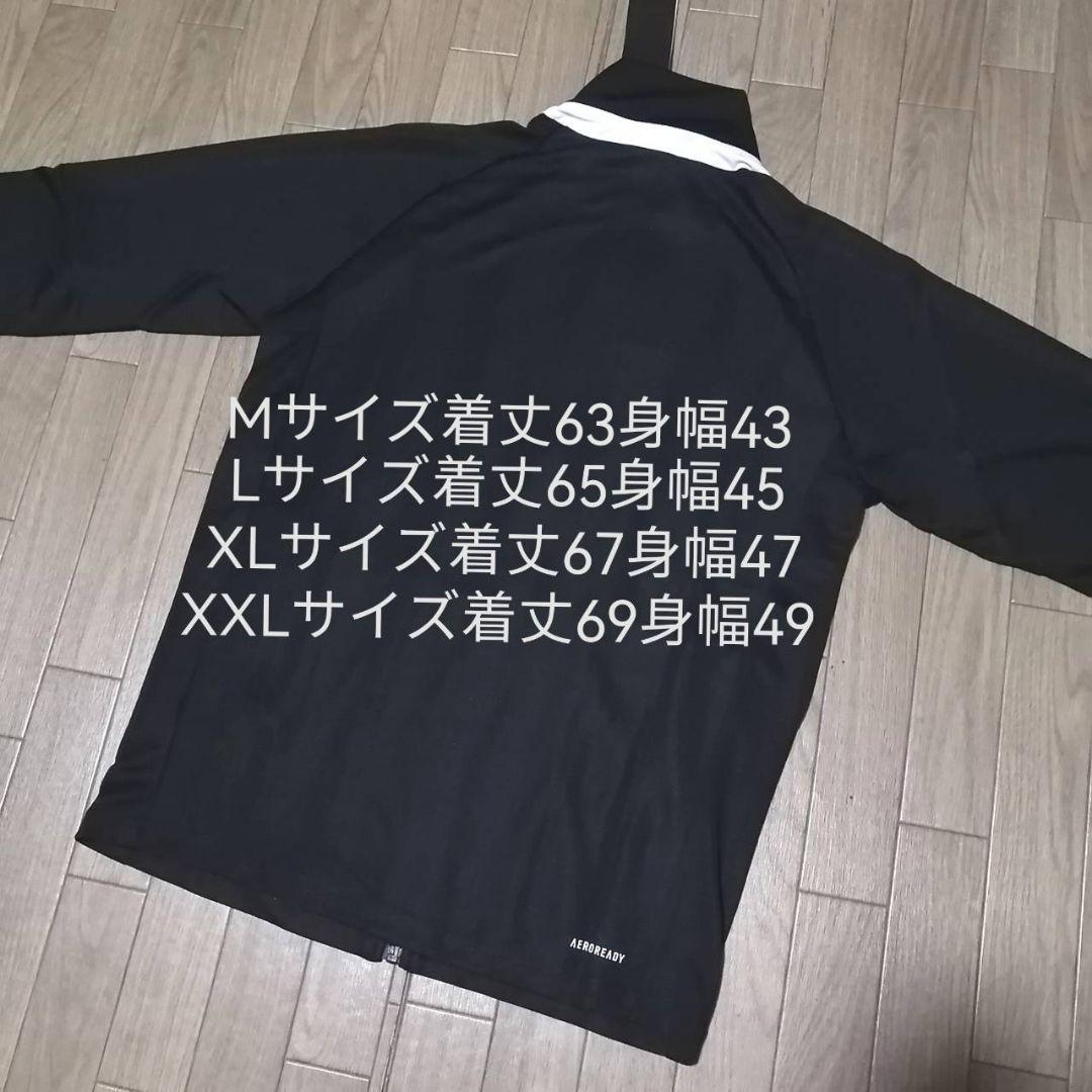 【正規品】新品　adidas メンズXXL ジャージ上下セット 黒