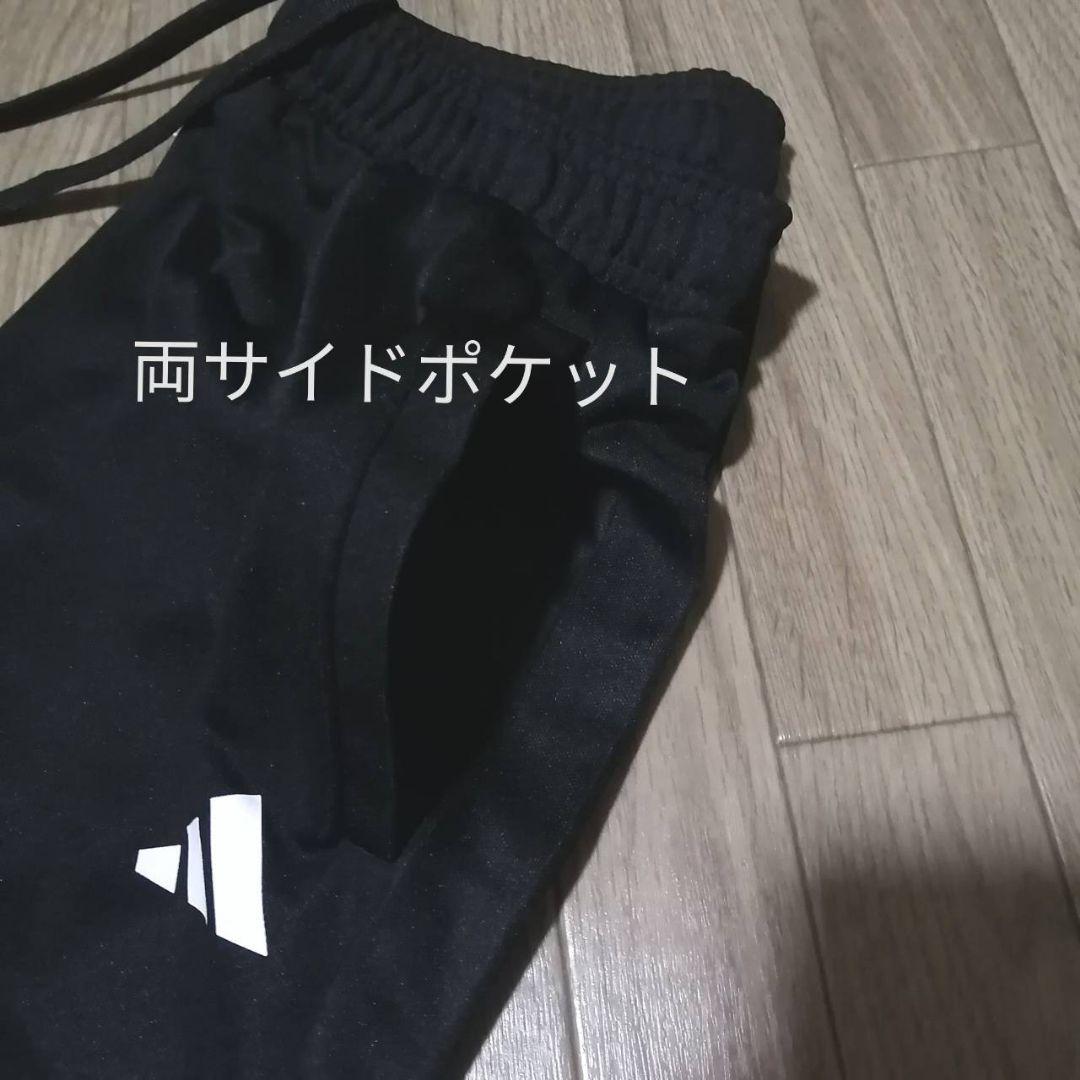 【正規品】新品　adidas メンズXXL ジャージ上下セット 黒