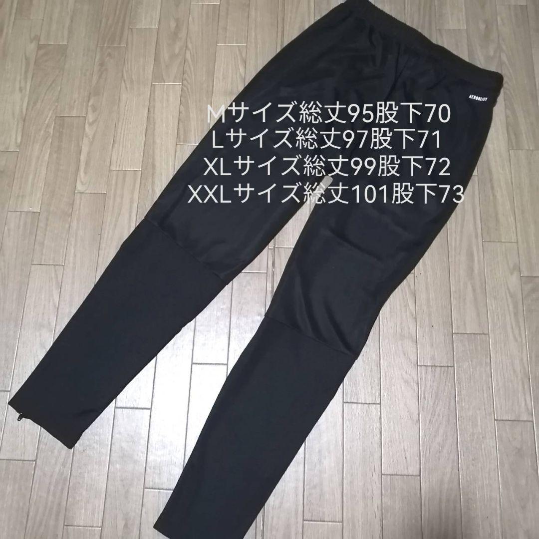 【正規品】新品　adidas メンズXXL ジャージ上下セット 黒