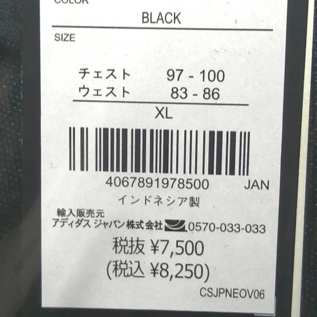 【正規品】新品　adidas メンズXXL ジャージ上下セット 黒