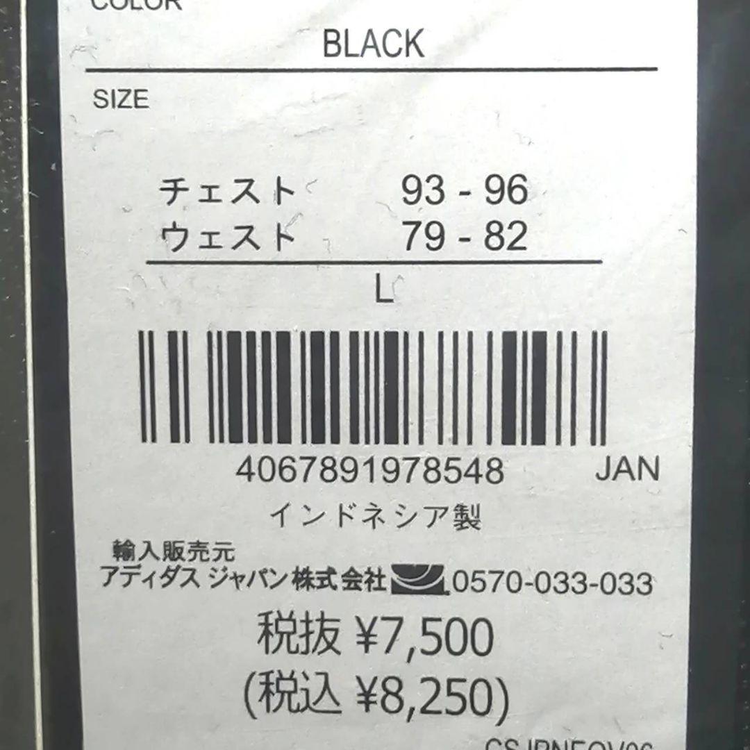 【正規品】新品　adidas メンズXXL ジャージ上下セット 黒